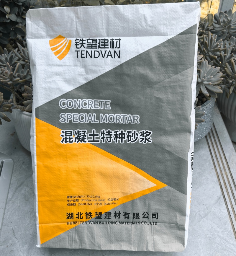 巴南引气剂