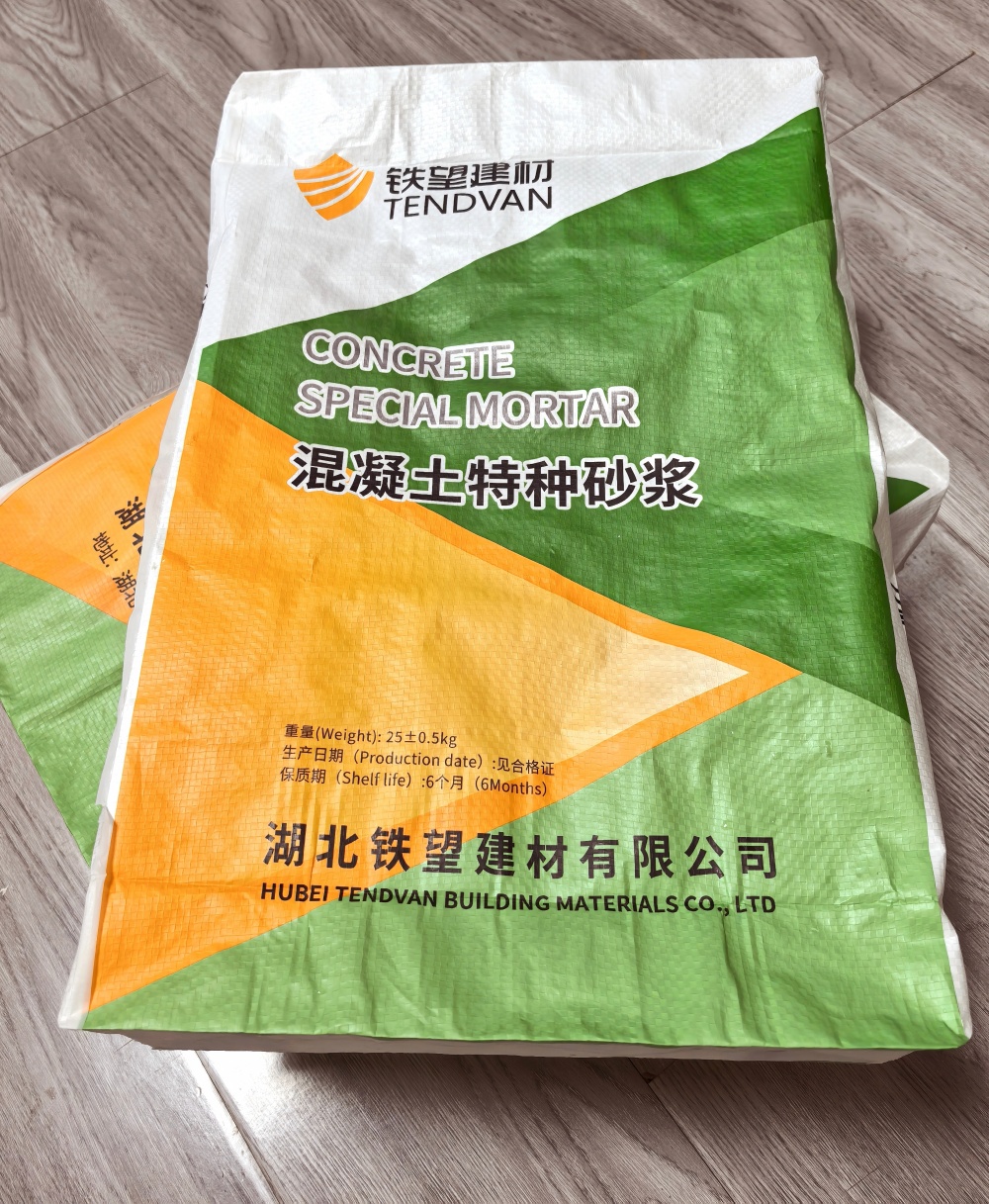 巴南薄层快速修补料
