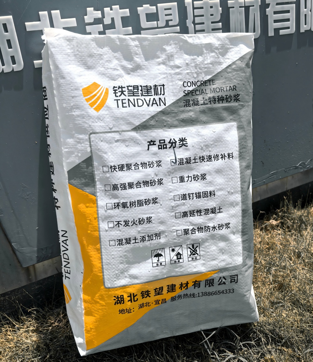 巴南气密剂
