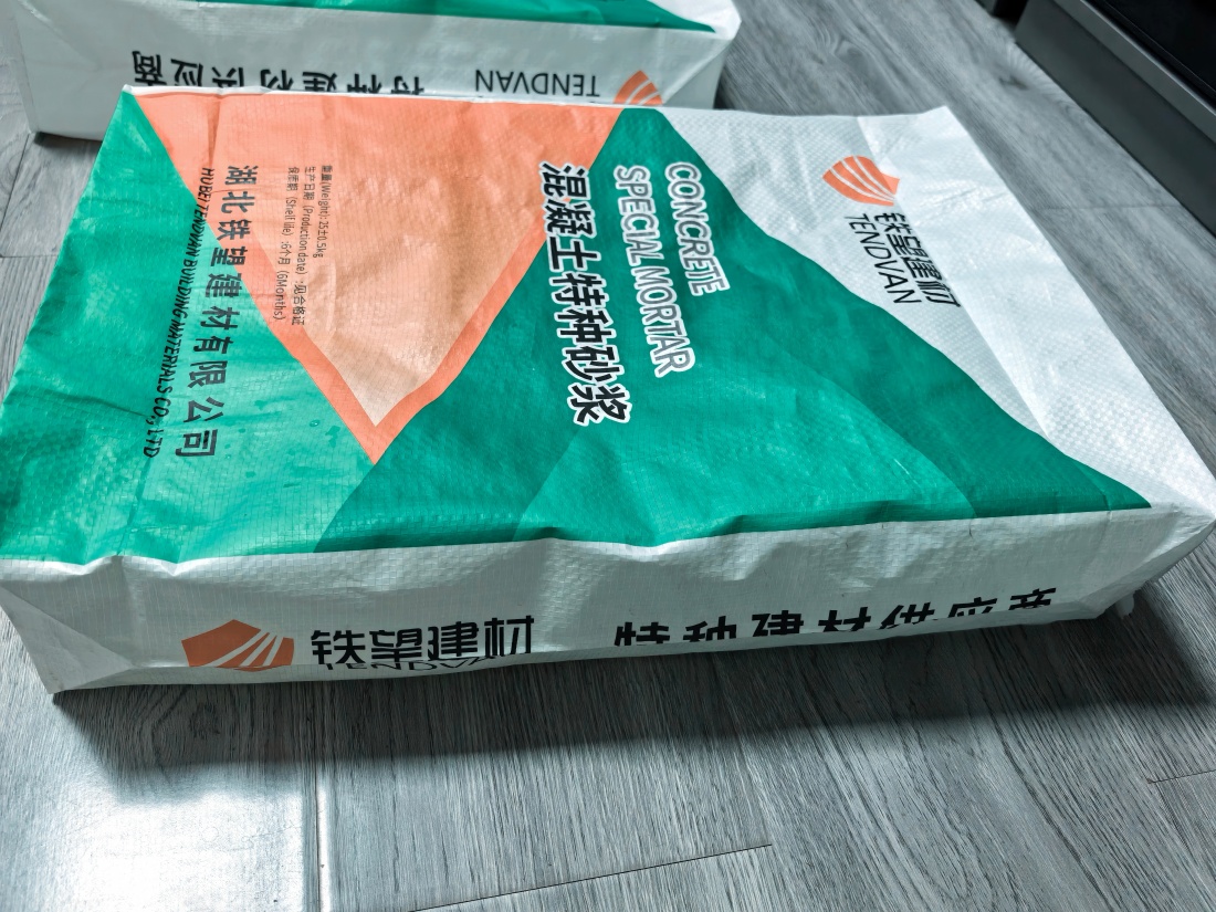 巴南抗裂密实剂