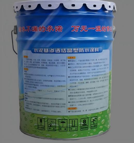 巴南水泥基渗透结晶防水涂料